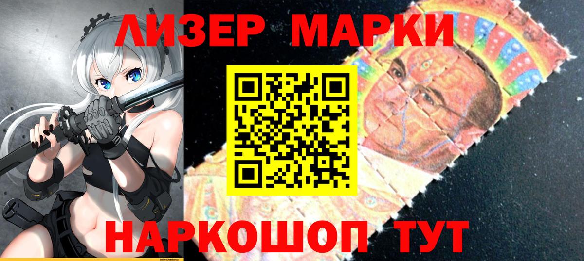 Новодвинск  ГАШИШ  ТГК  Меф кристаллы  NBOMe  МДМА  Вход с VPN  Конопля 