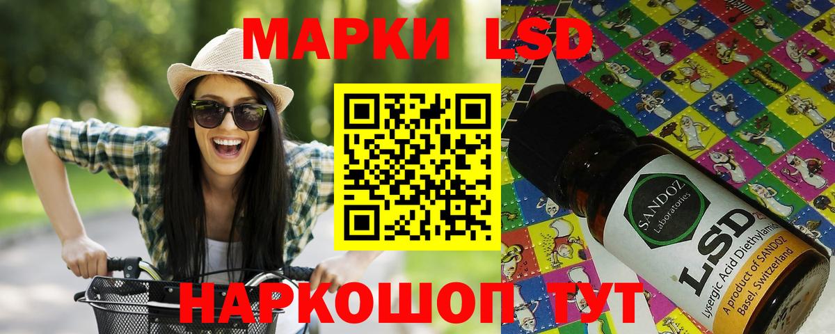 Наркотические марки 1500мкг  Вход с VPN  Наркотические марки 1500мкг  Новодвинск 