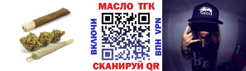 Дистиллят ТГК жижа Новодвинск