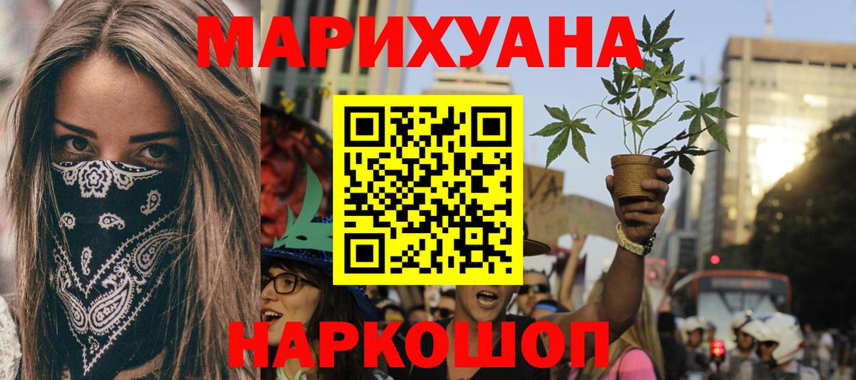Каннабис марихуана  Вход с VPN  Новодвинск  Канабис индика  Марихуана планчик  Канабис планчик 
